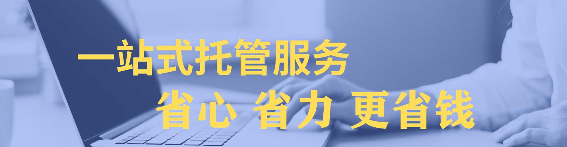 利通百度推广费用